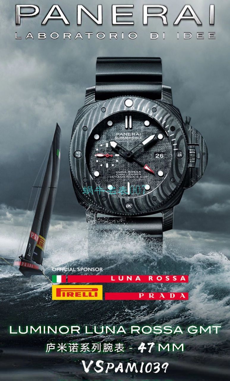 VS厂沛纳海PAM01039,PAM1039VS真正的帆布面盘 / PAM1039