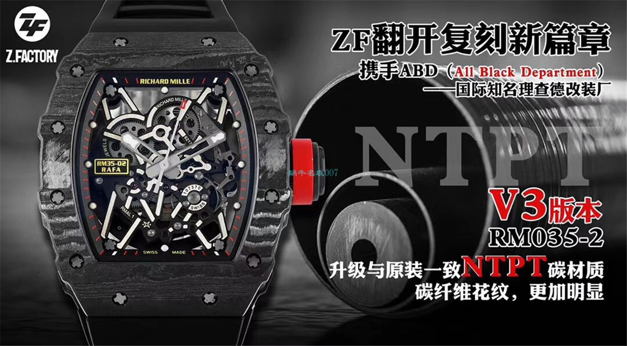 视频评测ZF厂理查德米勒Richard Mille V3版本RM 35-02手表 / ZFRM035-02V3