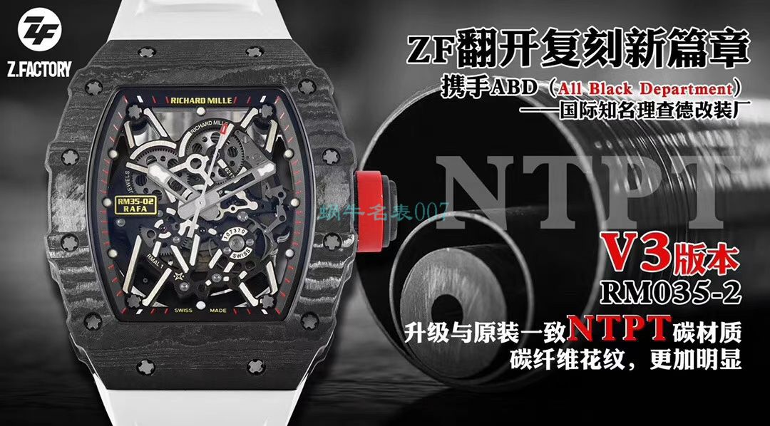 视频评测ZF厂理查德米勒Richard Mille V3版本RM35-02 / ZF3502ABDV3