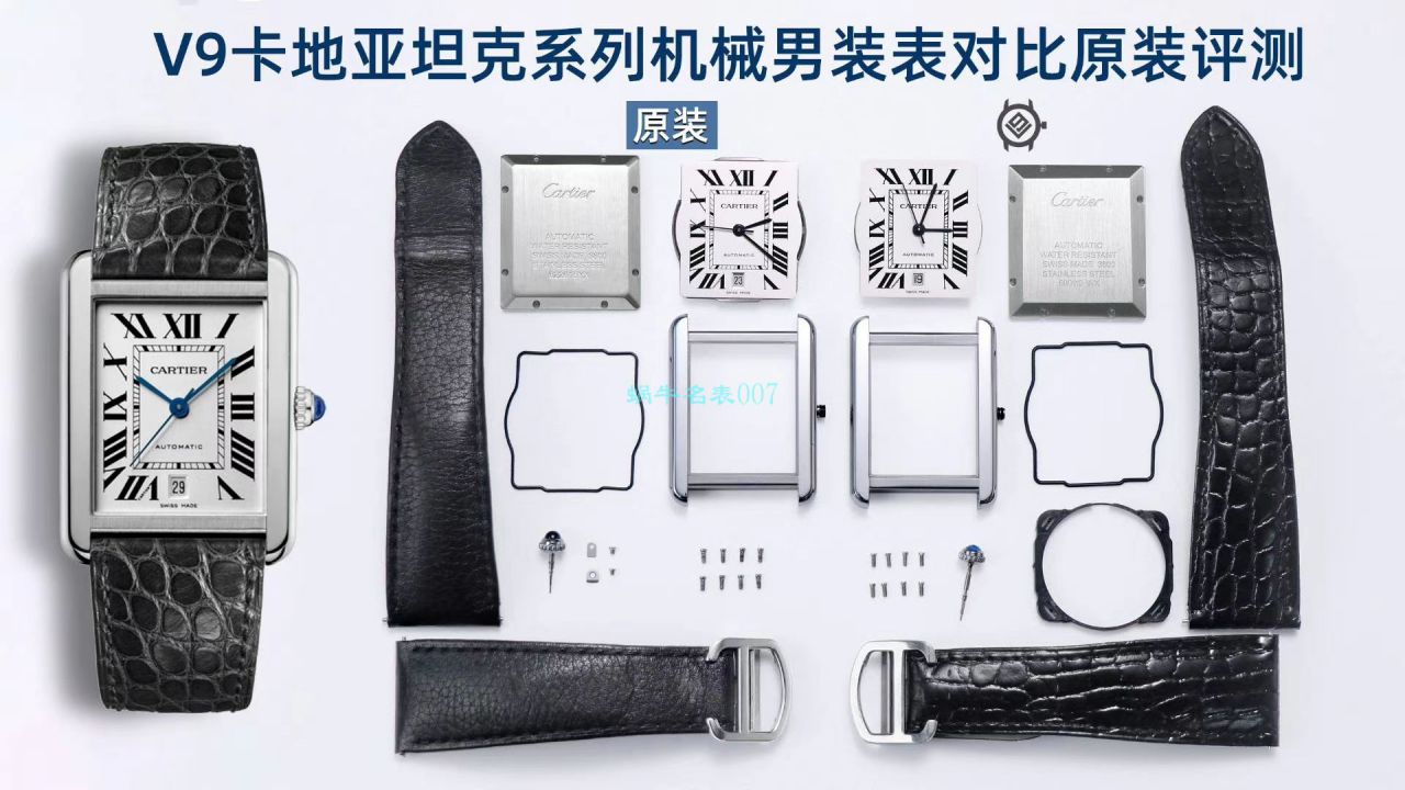 V9厂卡地亚坦克系列高W5200028（超大号）腕表 / K315