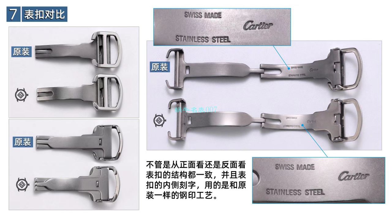 V9厂卡地亚坦克系列高W5200028（超大号）腕表 / K315