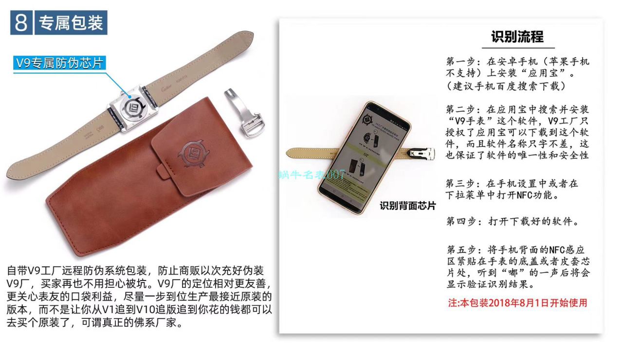 V9厂卡地亚坦克系列高W5200028（超大号）腕表 / K315