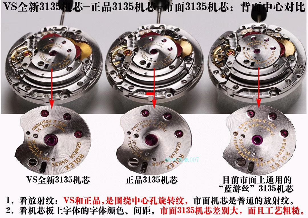 VS厂ROLEX劳力士黑水鬼3135机芯116610LN-97200手表 / R669 VS厂ROLEX劳力士黑水鬼3135机芯116610LN-97200手表 / R669