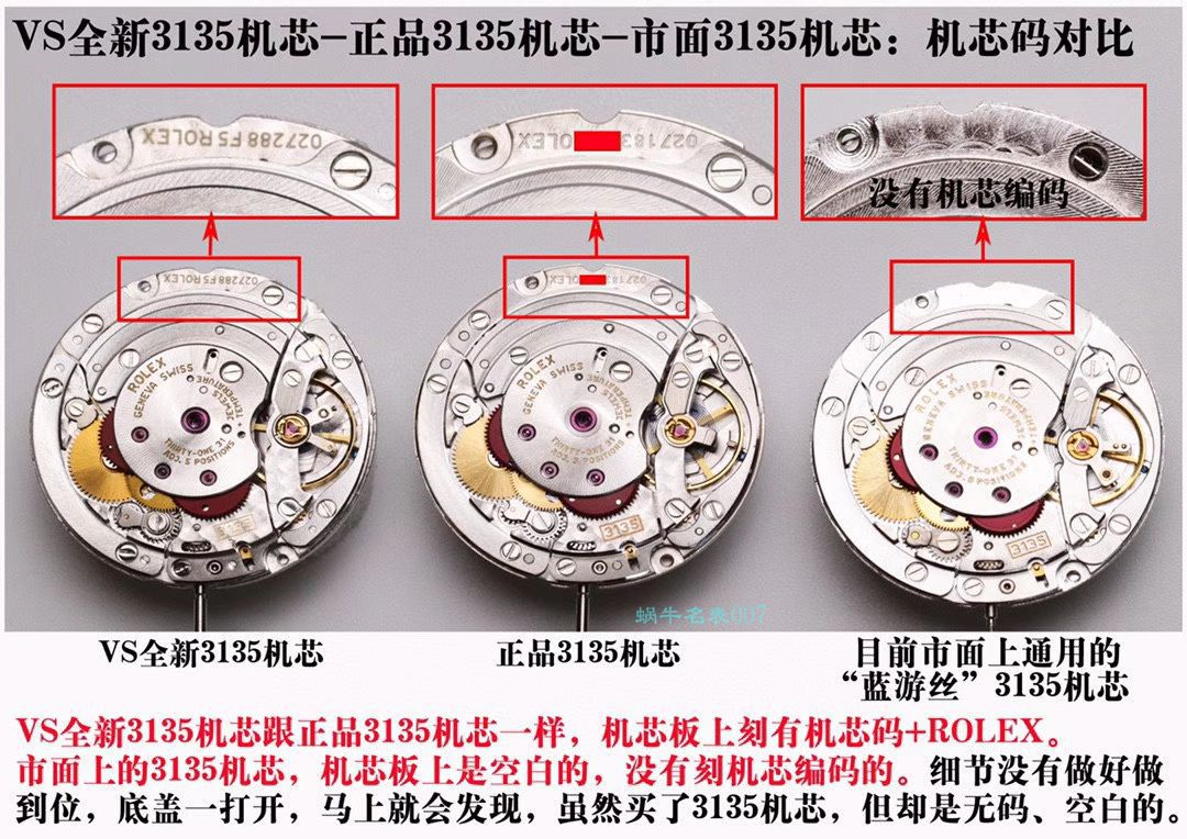 VS厂ROLEX劳力士黑水鬼3135机芯116610LN-97200手表 / R669 VS厂ROLEX劳力士黑水鬼3135机芯116610LN-97200手表 / R669