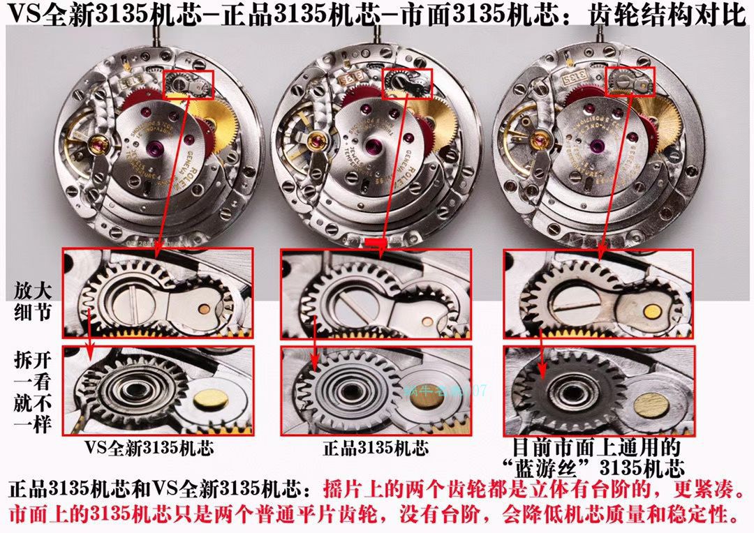 VS厂ROLEX劳力士黑水鬼3135机芯116610LN-97200手表 / R669 VS厂ROLEX劳力士黑水鬼3135机芯116610LN-97200手表 / R669