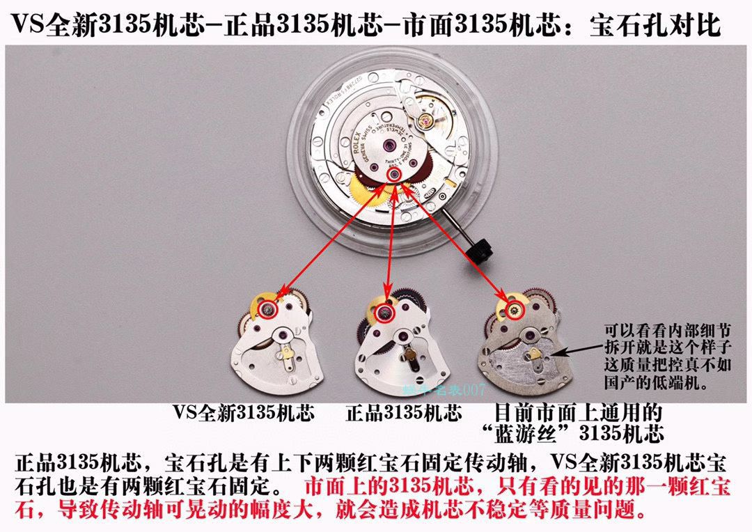 VS厂ROLEX劳力士黑水鬼3135机芯116610LN-97200手表 / R669 VS厂ROLEX劳力士黑水鬼3135机芯116610LN-97200手表 / R669