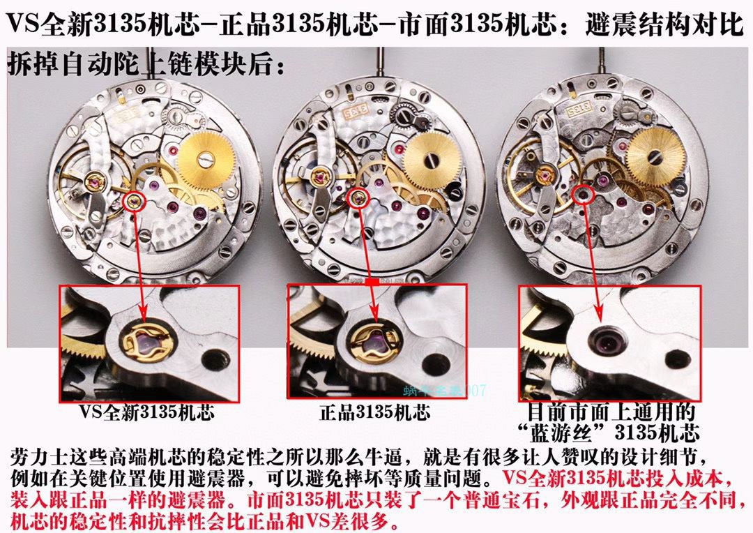 VS厂ROLEX劳力士黑水鬼3135机芯116610LN-97200手表 / R669 VS厂ROLEX劳力士黑水鬼3135机芯116610LN-97200手表 / R669