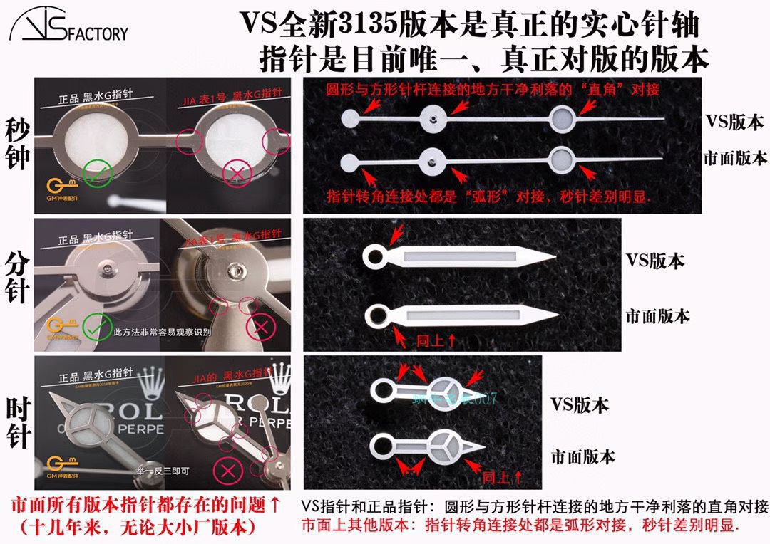 VS厂ROLEX劳力士黑水鬼3135机芯116610LN-97200手表 / R669 VS厂ROLEX劳力士黑水鬼3135机芯116610LN-97200手表 / R669