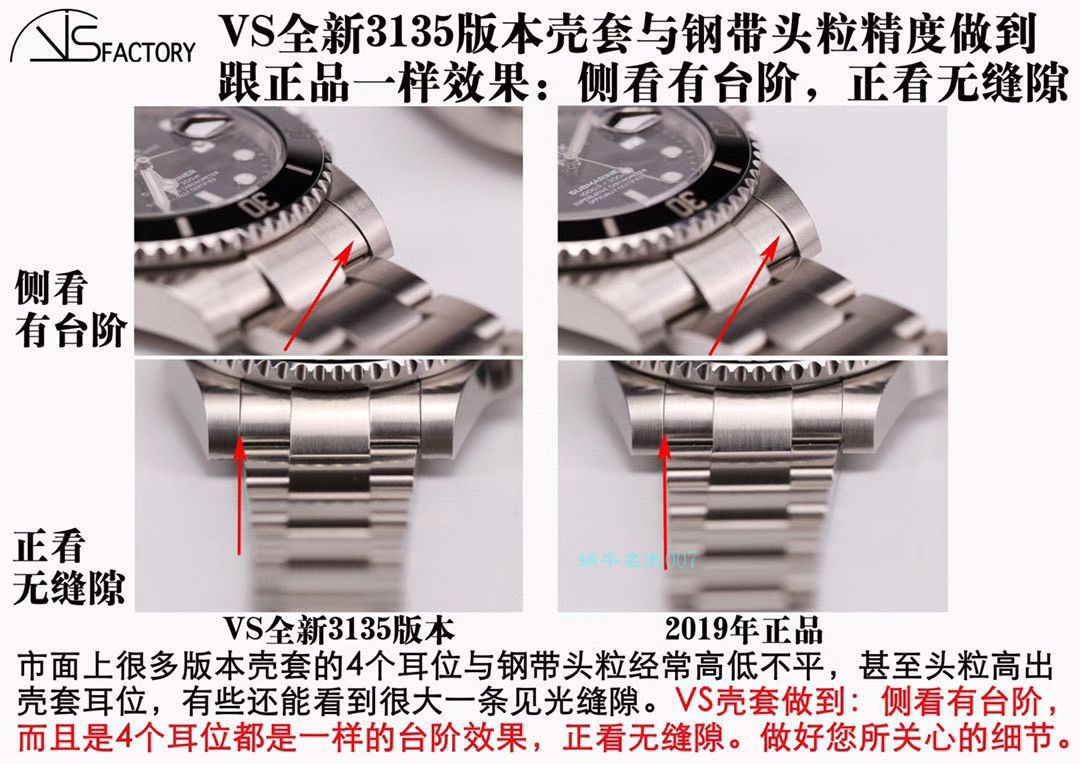VS厂ROLEX劳力士黑水鬼3135机芯116610LN-97200手表 / R669 VS厂ROLEX劳力士黑水鬼3135机芯116610LN-97200手表 / R669
