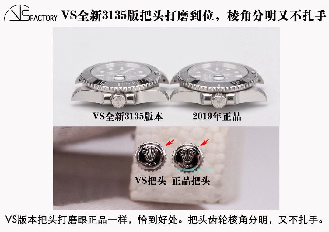 VS厂ROLEX劳力士黑水鬼3135机芯116610LN-97200手表 / R669 VS厂ROLEX劳力士黑水鬼3135机芯116610LN-97200手表 / R669