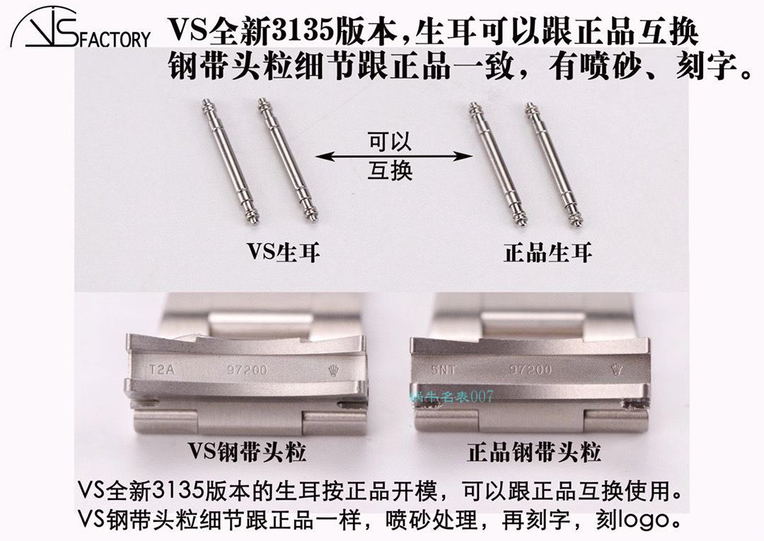 VS厂ROLEX劳力士黑水鬼3135机芯116610LN-97200手表 / R669 VS厂ROLEX劳力士黑水鬼3135机芯116610LN-97200手表 / R669