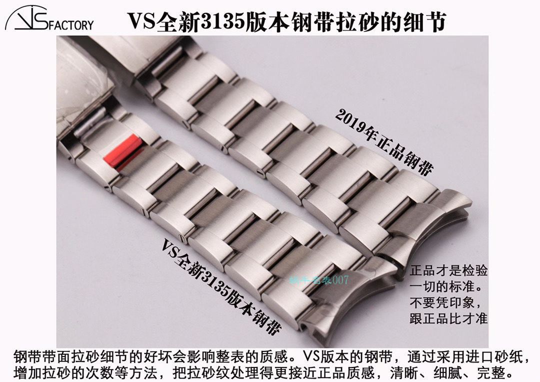 VS厂ROLEX劳力士黑水鬼3135机芯116610LN-97200手表 / R669 VS厂ROLEX劳力士黑水鬼3135机芯116610LN-97200手表 / R669