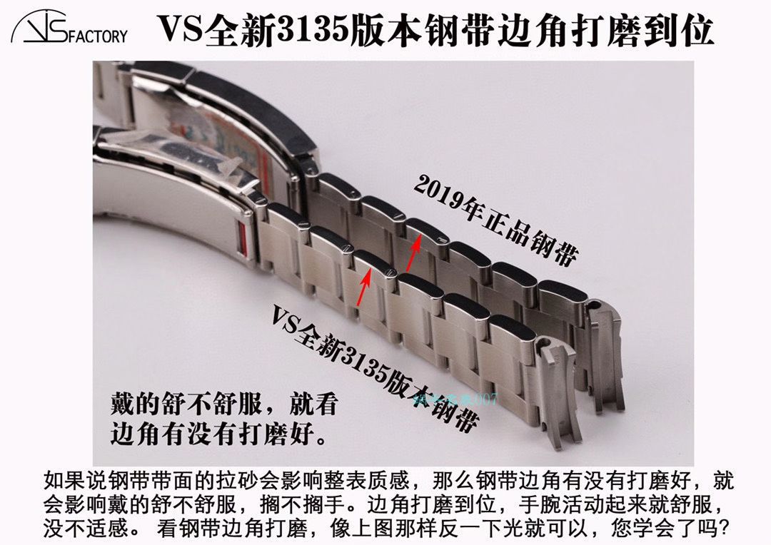 VS厂ROLEX劳力士黑水鬼3135机芯116610LN-97200手表 / R669 VS厂ROLEX劳力士黑水鬼3135机芯116610LN-97200手表 / R669