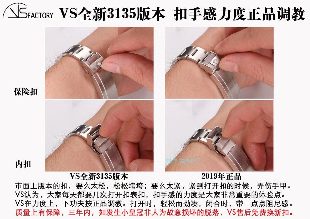 VS厂ROLEX劳力士黑水鬼3135机芯116610LN-97200手表 / R669 VS厂ROLEX劳力士黑水鬼3135机芯116610LN-97200手表 / R669