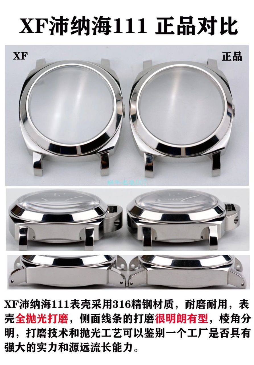 XF厂Panerai沛纳海PAM00111,PAM111 / XFPAM00111