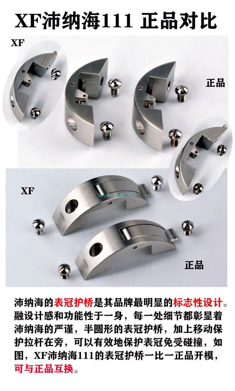 XF厂Panerai沛纳海PAM00111,PAM111 / XFPAM00111