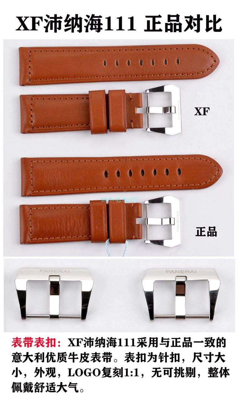 XF厂Panerai沛纳海PAM00111,PAM111 / XFPAM00111