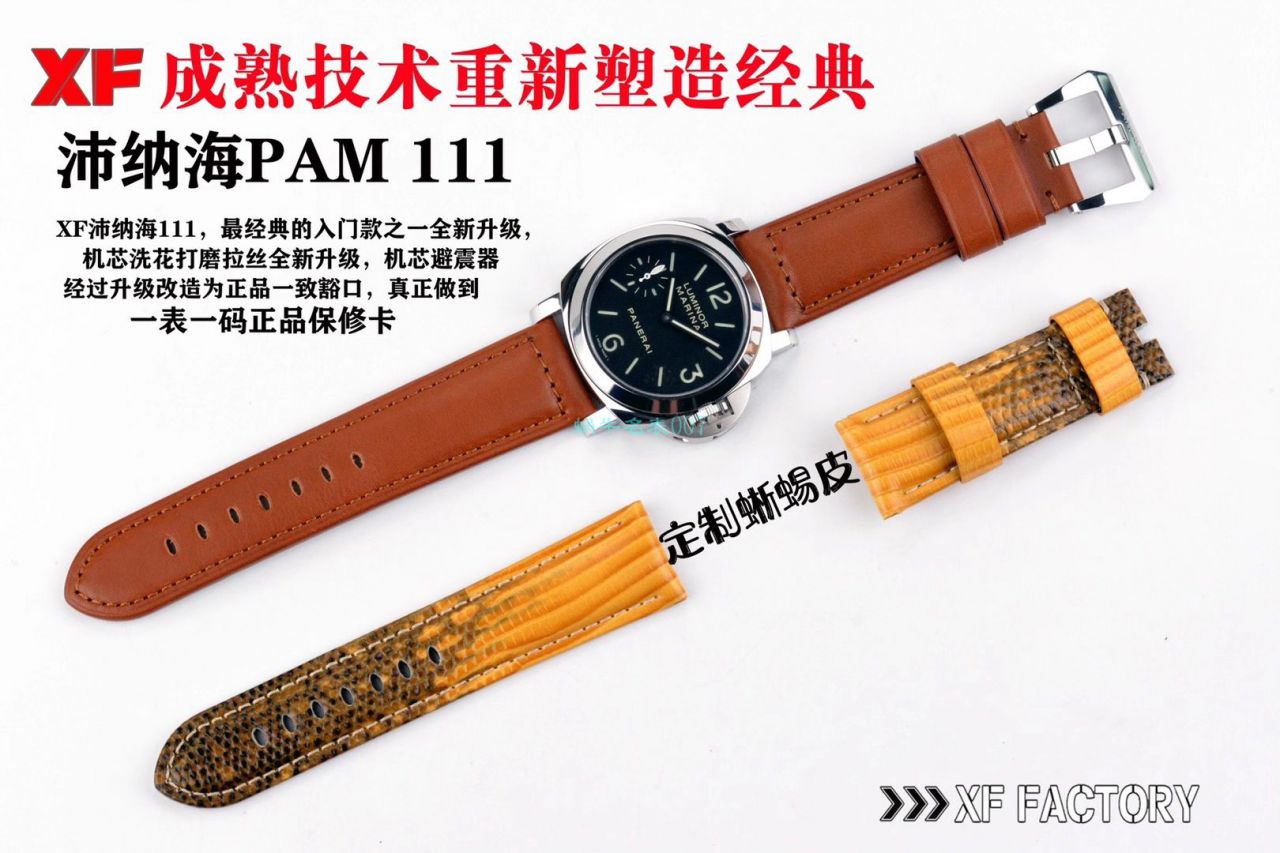 XF厂Panerai沛纳海PAM00111,PAM111 / XFPAM00111