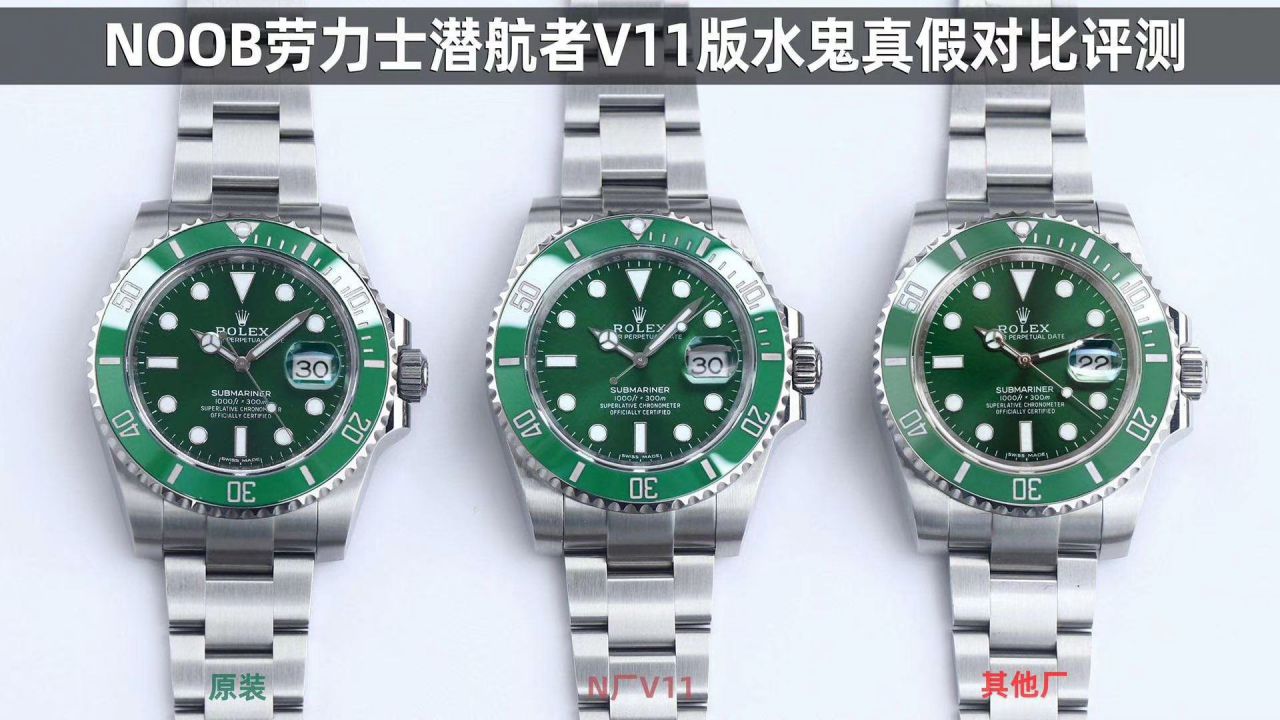 NOOB,N厂 劳力士绿水鬼潜航者V11版本116610LV-97200手表 / R661 NOOB,N厂 劳力士绿水鬼潜航者V11版本116610LV-97200手表 / R661