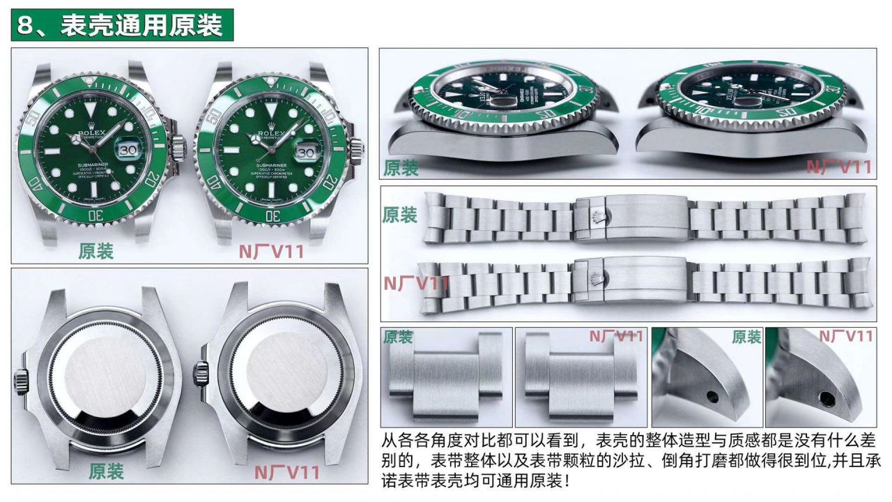 NOOB,N厂 劳力士绿水鬼潜航者V11版本116610LV-97200手表 / R661 NOOB,N厂 劳力士绿水鬼潜航者V11版本116610LV-97200手表 / R661