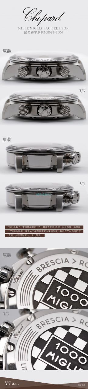   多视频评测史上最强萧邦手表V7厂chopard赛车系列精品 终极大作  / XB077