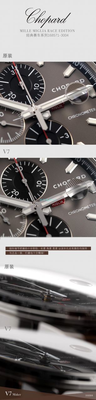   多视频评测史上最强萧邦手表V7厂chopard赛车系列精品 终极大作  / XB077