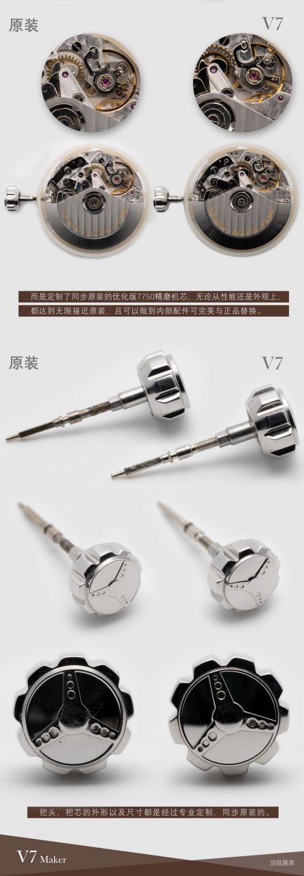   多视频评测史上最强萧邦手表V7厂chopard赛车系列精品 终极大作  / XB077