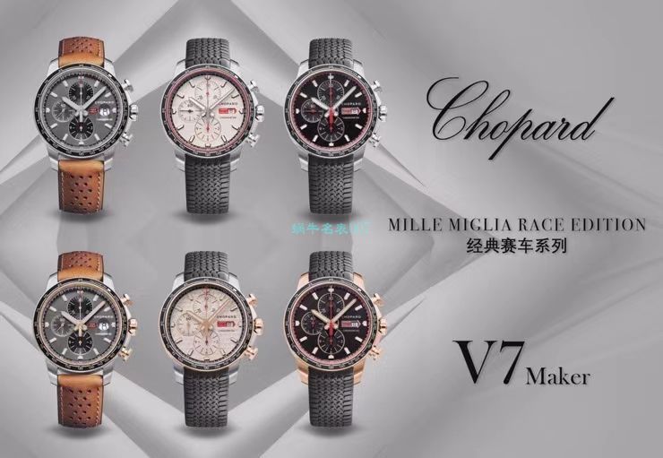   多视频评测史上最强萧邦手表V7厂chopard赛车系列精品 终极大作  / XB077