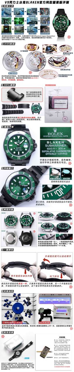 V9厂劳力士水鬼BLAKEN  SUBMARINER  DATE LV官方同款曜黑改装版 / R670 V9厂劳力士水鬼BLAKEN  SUBMARINER  DATE LV官方同款曜黑改装版 / R670