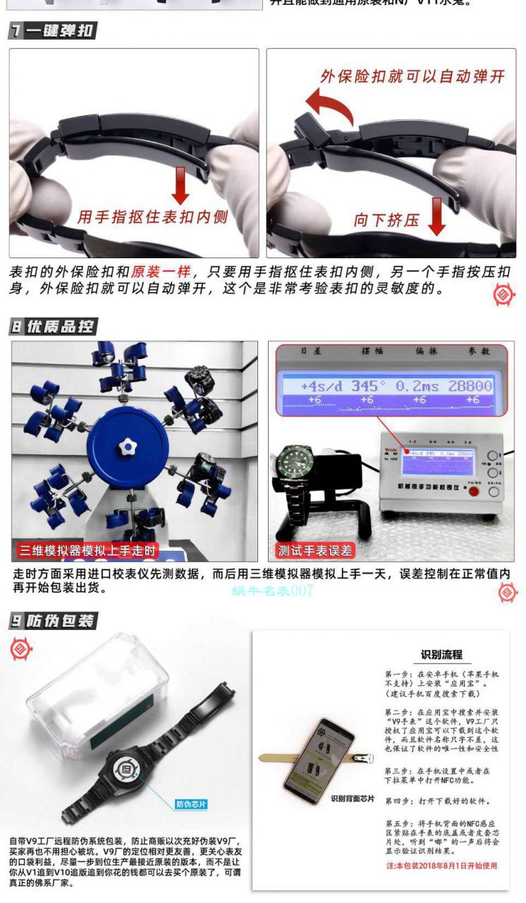 V9厂劳力士水鬼BLAKEN  SUBMARINER  DATE LV官方同款曜黑改装版 / R670 V9厂劳力士水鬼BLAKEN  SUBMARINER  DATE LV官方同款曜黑改装版 / R670