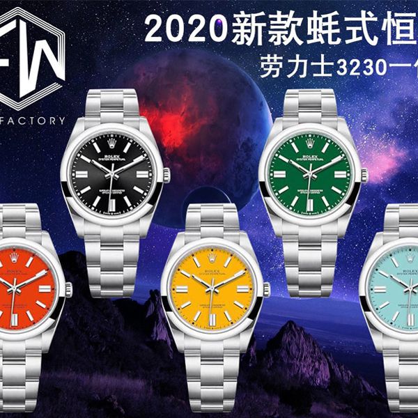 EW厂2020新款劳力士蚝式恒动型41系列m124300-0007,m124300-0004,m124300-0006
