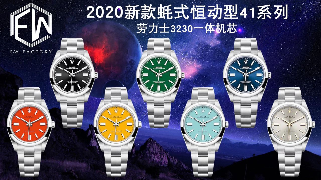 EW厂2020新款劳力士蚝式恒动型41系列m124300-0007，m124300-0004，m124300-0006 / R673