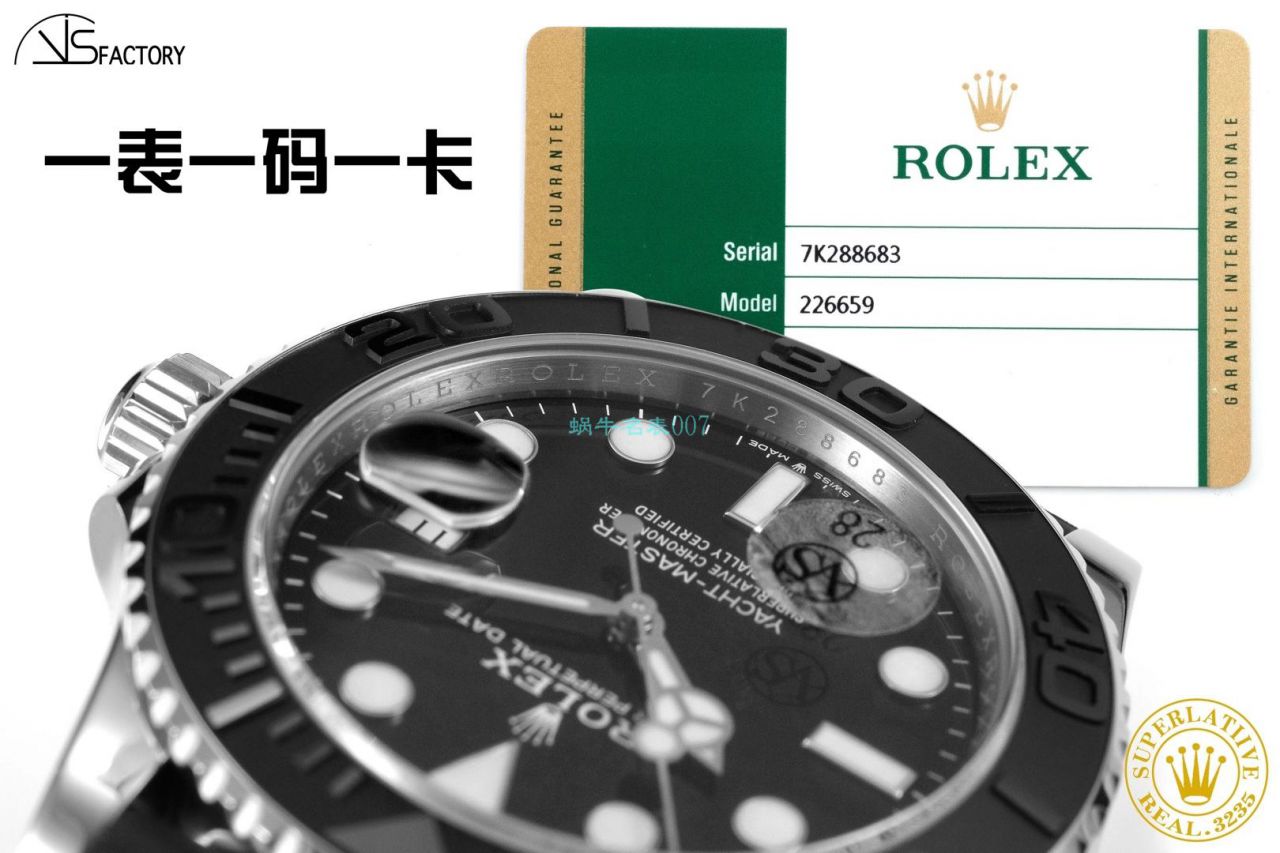 VS厂劳力士游艇名仕型42系列m226659-0002腕表 / R675