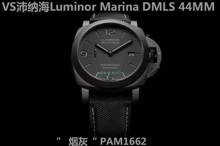 VS厂沛纳海LUMINOR PAM01662烟灰腕表 / VSPAM1662