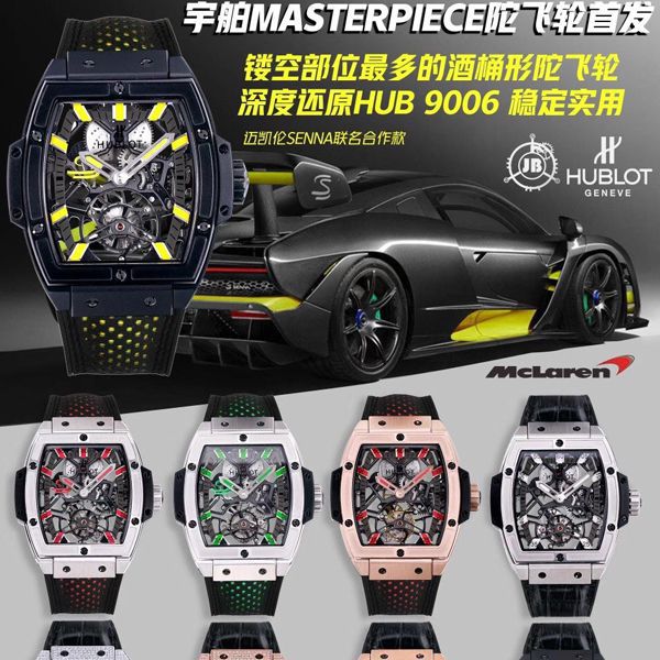 V9厂宇舶MASTERPIECE陀飞轮906.ND.0129.VR.AES12腕表 / YB111