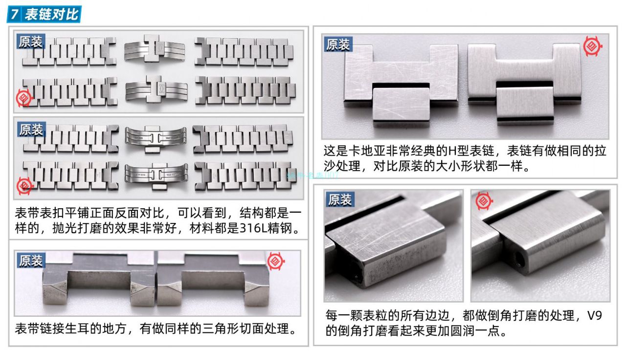   高品质的  V9厂卡地亚帕莎女表W31074M7，W31075M7，WSPA0013腕表 / K319