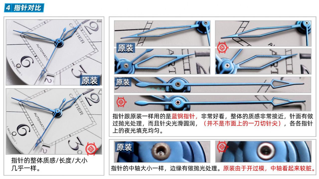   高品质的  V9厂卡地亚帕莎女表W31074M7，W31075M7，WSPA0013腕表 / K319