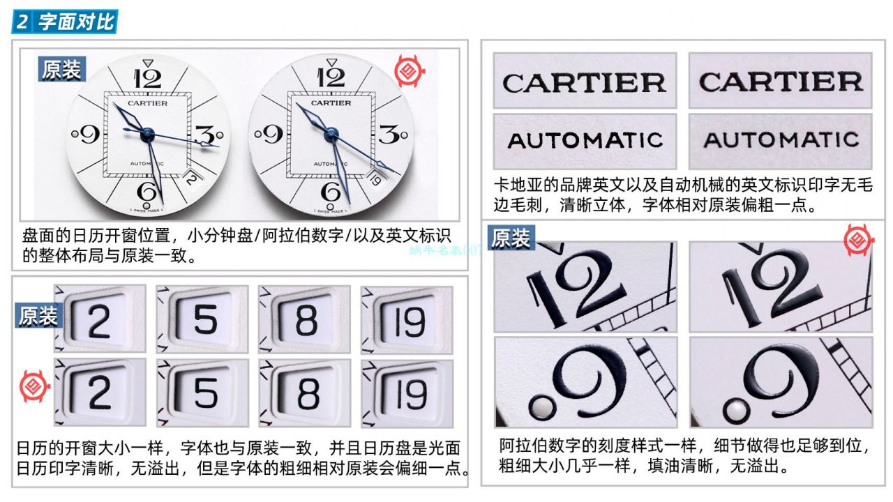   高品质的  V9厂卡地亚帕莎女表W31074M7，W31075M7，WSPA0013腕表 / K319