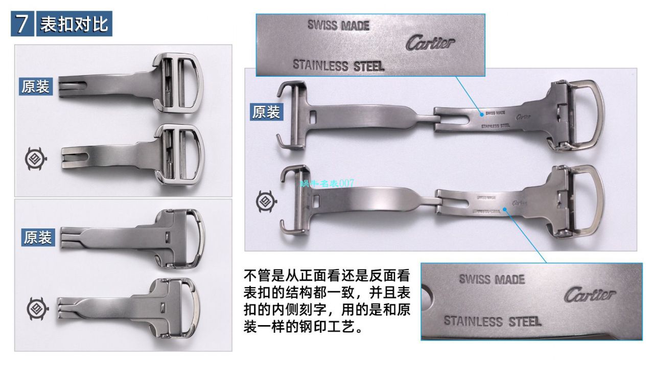 V9厂卡地亚坦克系列W5200026（超大号）腕表 / K313