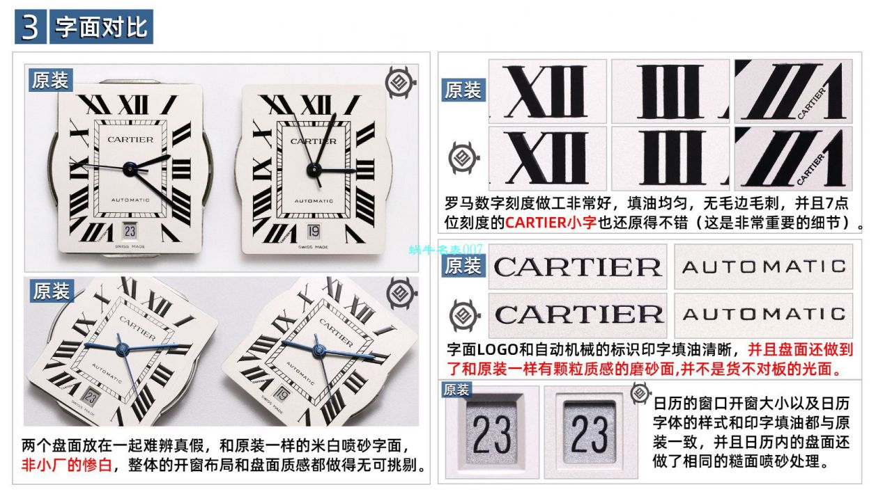   最大的网站  V9厂卡地亚坦克系列W5200026 / W5200027腕表 / K321