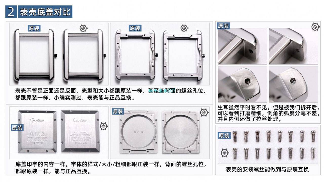   最大的网站  V9厂卡地亚坦克系列W5200026 / W5200027腕表 / K321