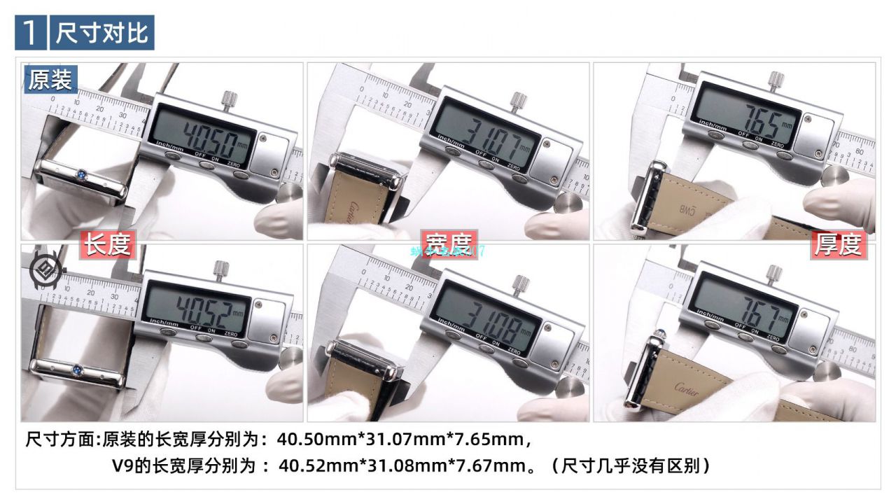   最大的网站  V9厂卡地亚坦克系列W5200026 / W5200027腕表 / K321