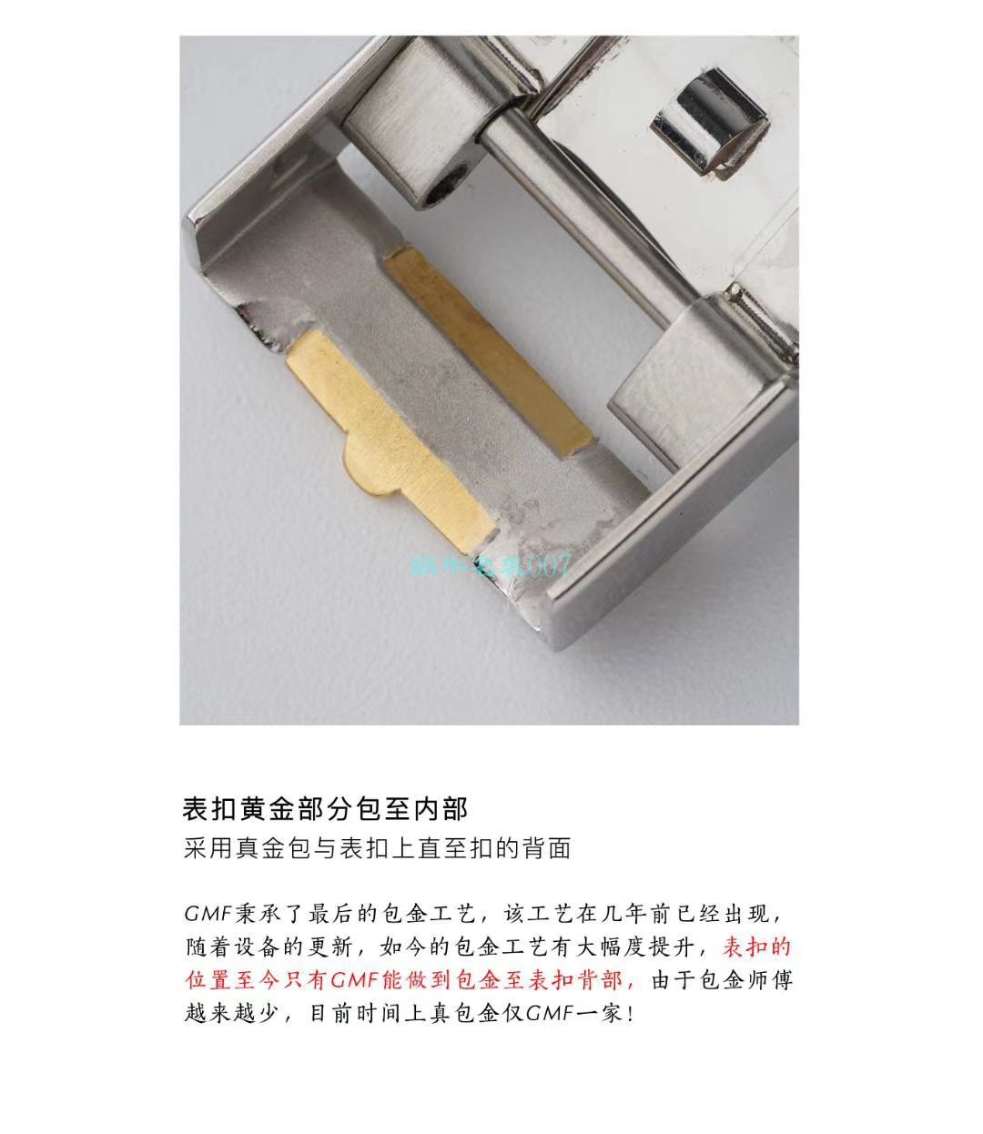GMF包金单黄劳力士海使型系列m126603-0001腕表 / R678 GMF包金单黄劳力士海使型系列m126603-0001腕表 / R678