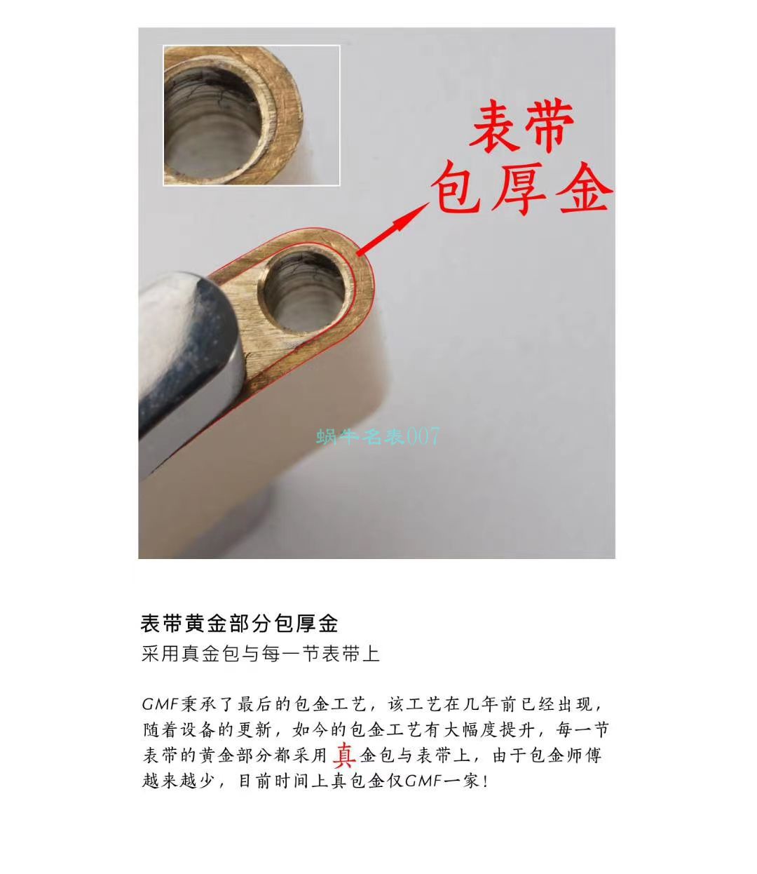 GMF包金单黄劳力士海使型系列m126603-0001腕表 / R678 GMF包金单黄劳力士海使型系列m126603-0001腕表 / R678