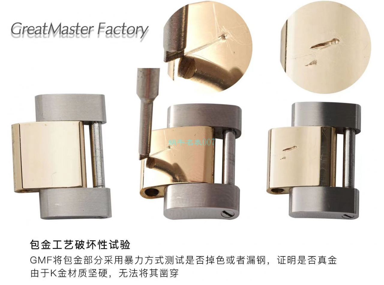 GMF包金单黄劳力士海使型系列m126603-0001腕表 / R678 GMF包金单黄劳力士海使型系列m126603-0001腕表 / R678
