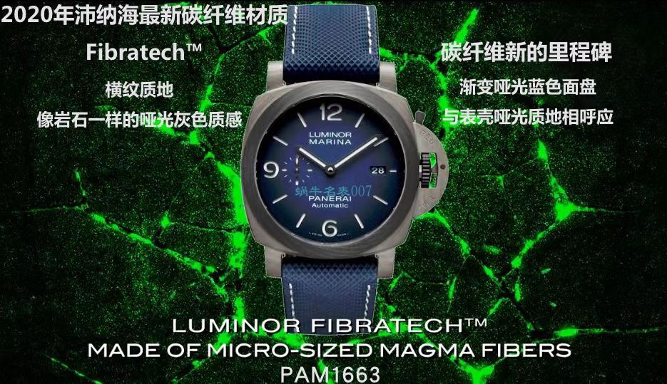    哪个厂最好  VS厂 沛纳海LUMINOR烟熏蓝PAM01663，PAM1663腕表 / VSPAM1663