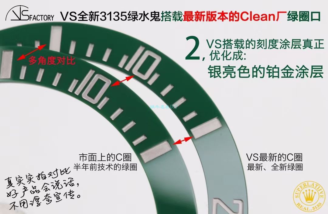 视频评测VS厂劳力士绿水鬼116610LV-97200 / R679VS 视频评测VS厂劳力士绿水鬼116610LV-97200 / R679VS