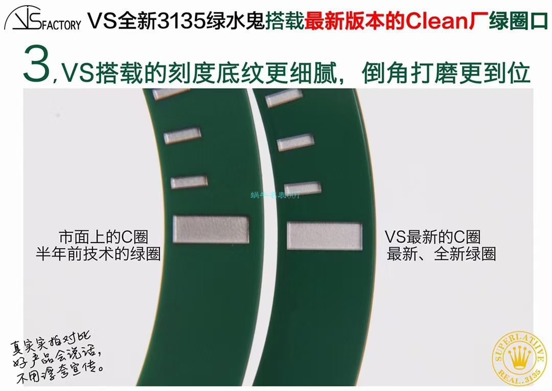 视频评测VS厂劳力士绿水鬼116610LV-97200 / R679VS 视频评测VS厂劳力士绿水鬼116610LV-97200 / R679VS