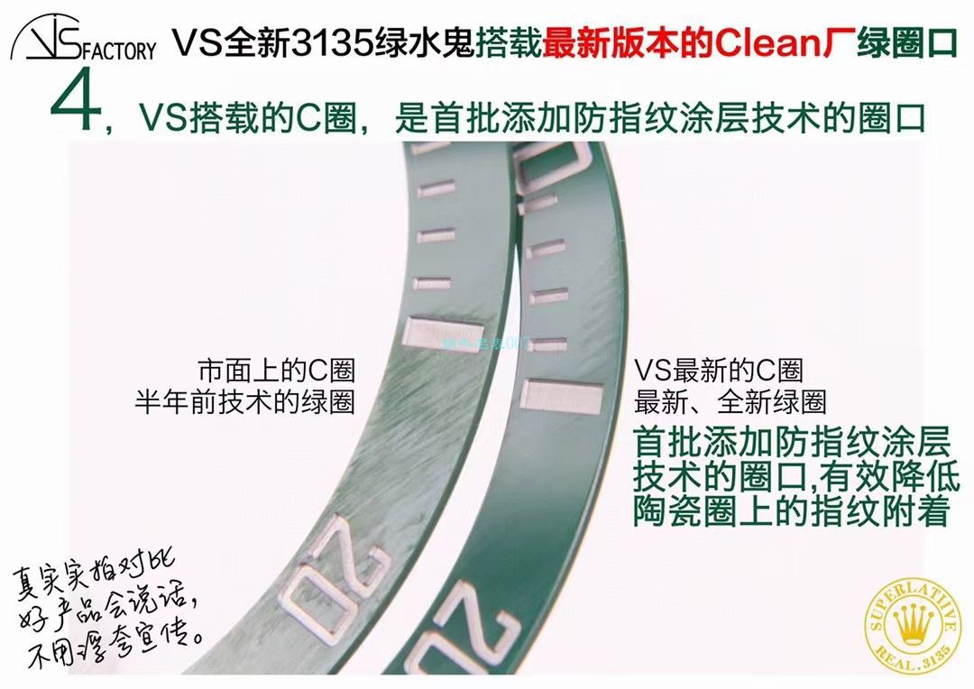 视频评测VS厂劳力士绿水鬼116610LV-97200 / R679VS 视频评测VS厂劳力士绿水鬼116610LV-97200 / R679VS