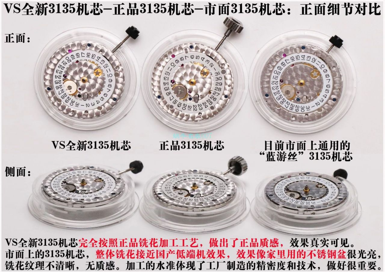 视频评测VS厂劳力士绿水鬼116610LV-97200 / R679VS 视频评测VS厂劳力士绿水鬼116610LV-97200 / R679VS